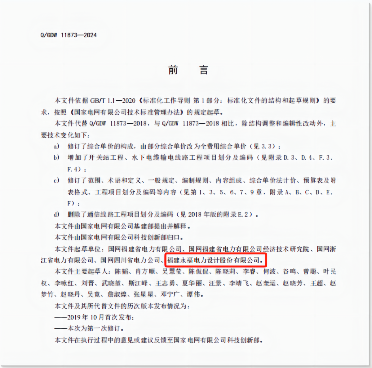 ŵ88(й½)޹˾ - ٷվ