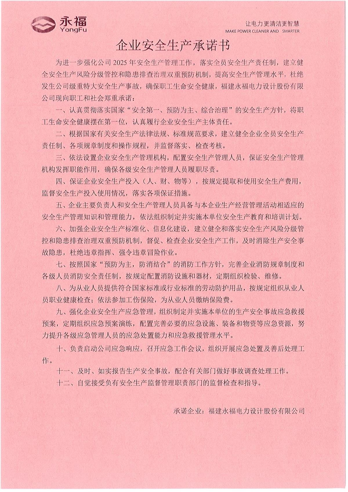 ŵ88(й½)޹˾ - ٷվ